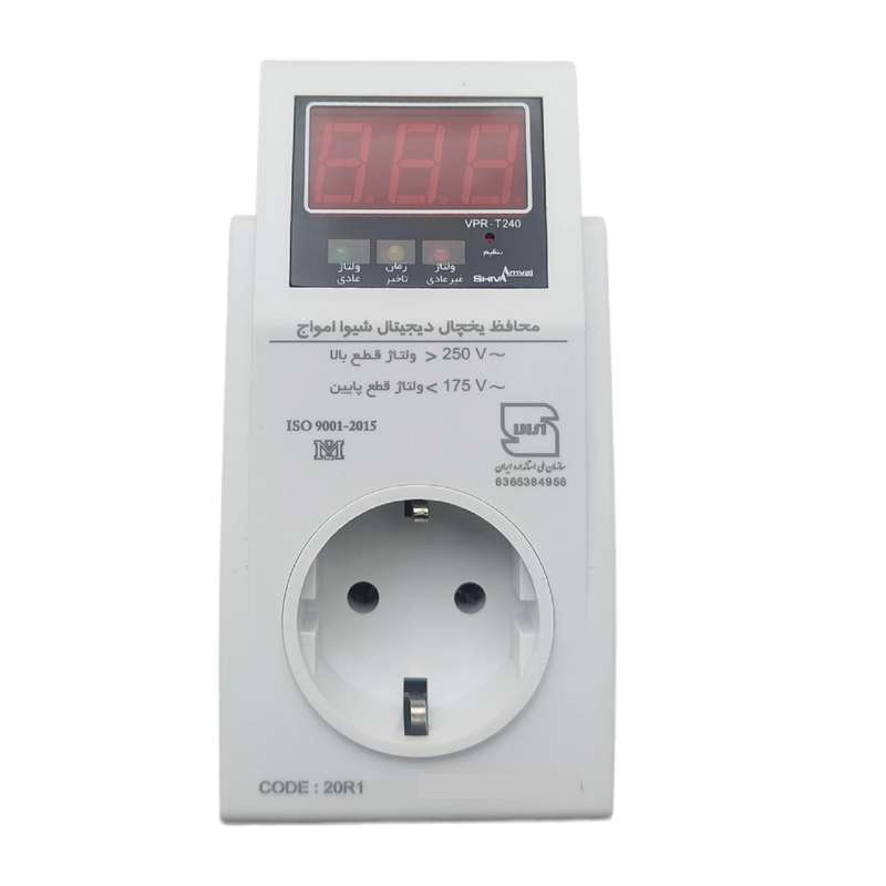 محافظ ولتاژ شیوا امواج مدل VPR-T240 کد 20R1