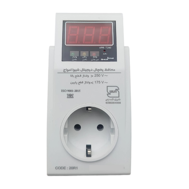 محافظ ولتاژ شیوا امواج مدل VPR-T240 کد 20R1