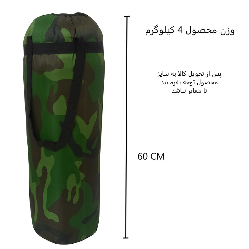 کیسه بوکس کد 3000