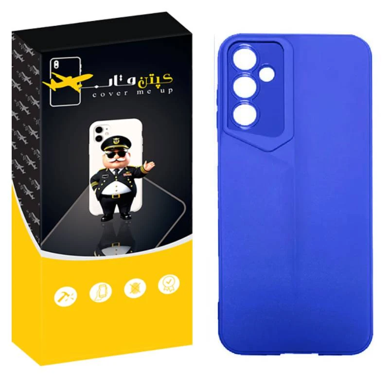 کاور کپتن قاب مدل ارگونومی مناسب برای گوشی موبایل سامسونگ Galaxy A55