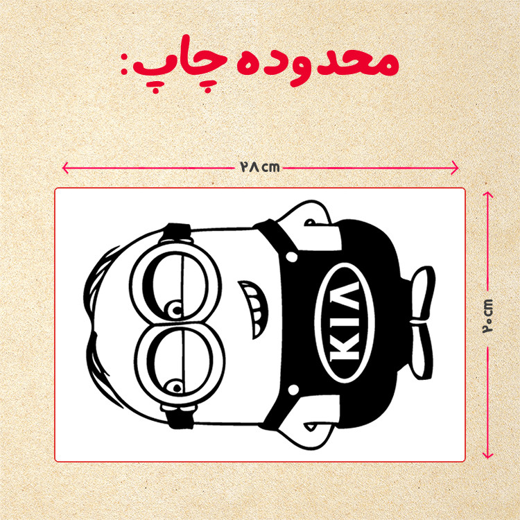 پازل 35 تکه مدل مینیون کد 78