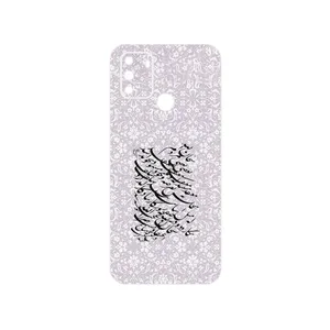 MAHOOT Nastaliq_1 Cover Sticker for Gplus S10 2022