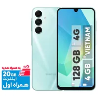 گوشی موبایل سامسونگ مدل Galaxy A16 4G دو سیم کارت ظرفیت 128 گیگابایت و رم 4 گیگابایت - ویتنام - به همراه هدیه 20 گیگ اینترنت همراه اول 