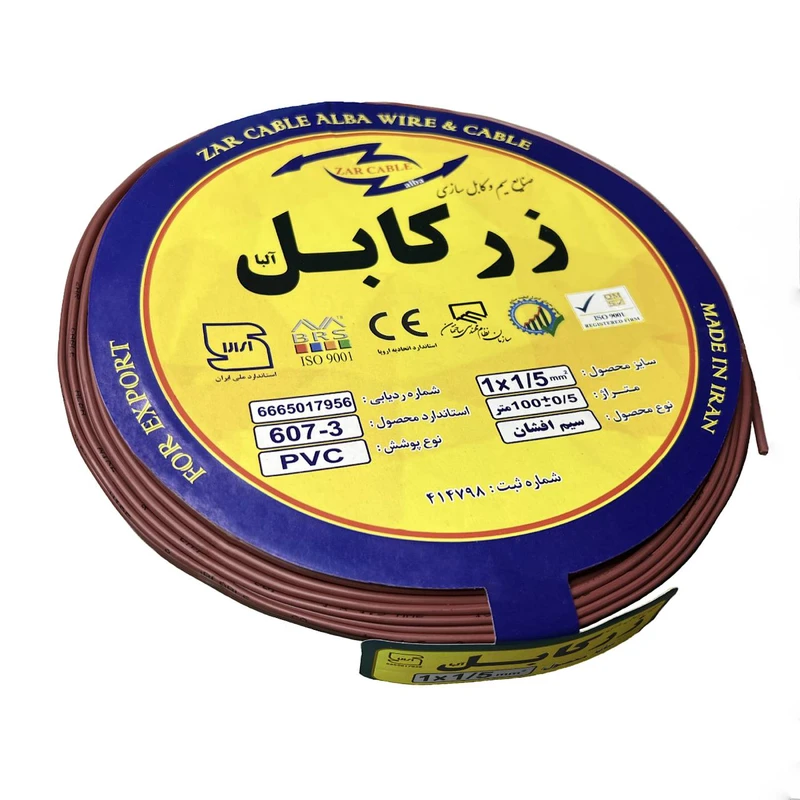 سیم برق افشان 1 در 1.5 زر کابل آلبا مدل Z1-1.5 G
