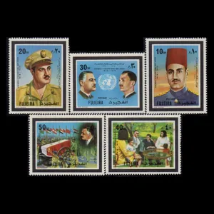 تمبر یادگاری مدل کشور امارات متحده عربی 1970 میلادی مجموعه 5 عددی