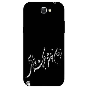 Megafone Typography 2389 Cover For Samsung Galaxy Note 2