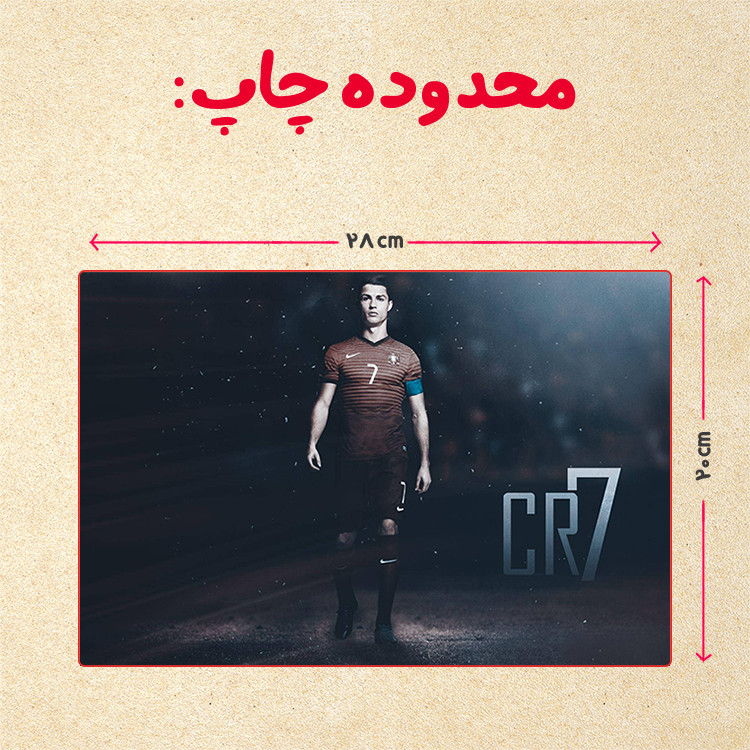 پازل 35 تکه مدل رونالدو کد 122