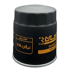فیلتر روغن امان مدل AFL 0159 مناسب برای تیگارد X35