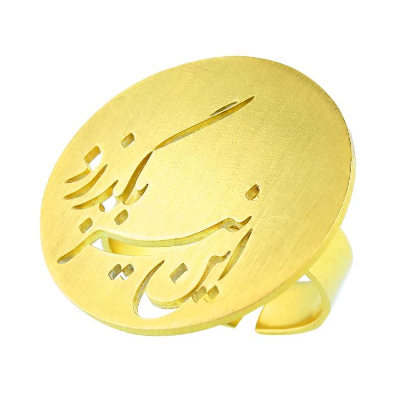 انگشتر گالری عزیزی طرح این نیز بگذرد مدل 15551