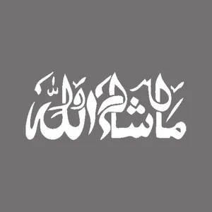 برچسب بدنه خودرو طرح ماشاالله کد Mm001S