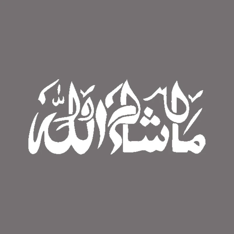 برچسب بدنه خودرو طرح ماشاالله کد Mm001S