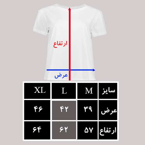 تیشرت آستین کوتاه زنانه کد P7 رنگ سفید