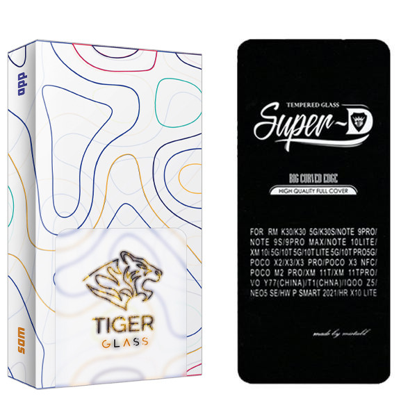 محافظ صفحه نمایش تایگر گلس مدل SAM2 SuperD مناسب برای گوشی موبایل سامسونگ Galaxy M54