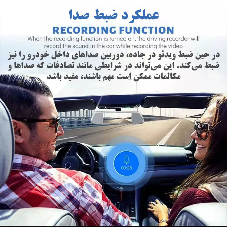 دوربین ثبت وقایع خودرو مدل آینه ای L1052