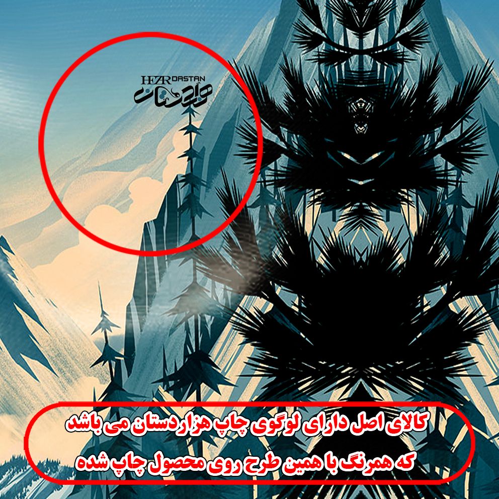 اسکارف ورزشی هزاردستان مدل DB71 -  - 2
