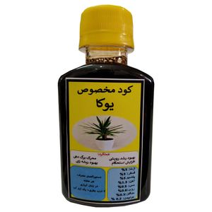 کود مایع مکمل رشد گیاه یوکا مدل Super Power29 حجم 120 میلی لیتر