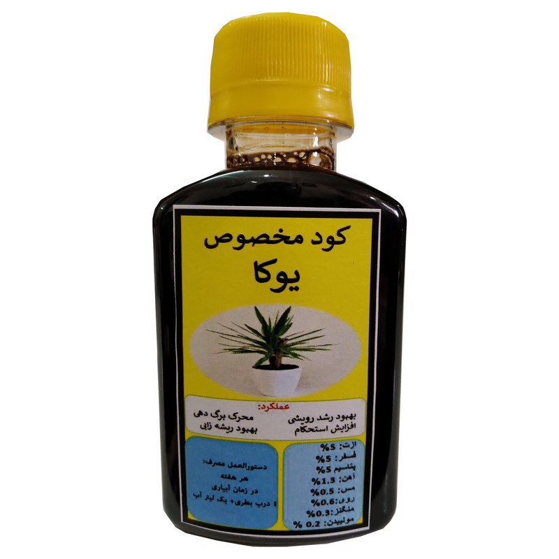 کود مایع مکمل رشد گیاه یوکا مدل Super Power29 حجم 120 میلی لیتر