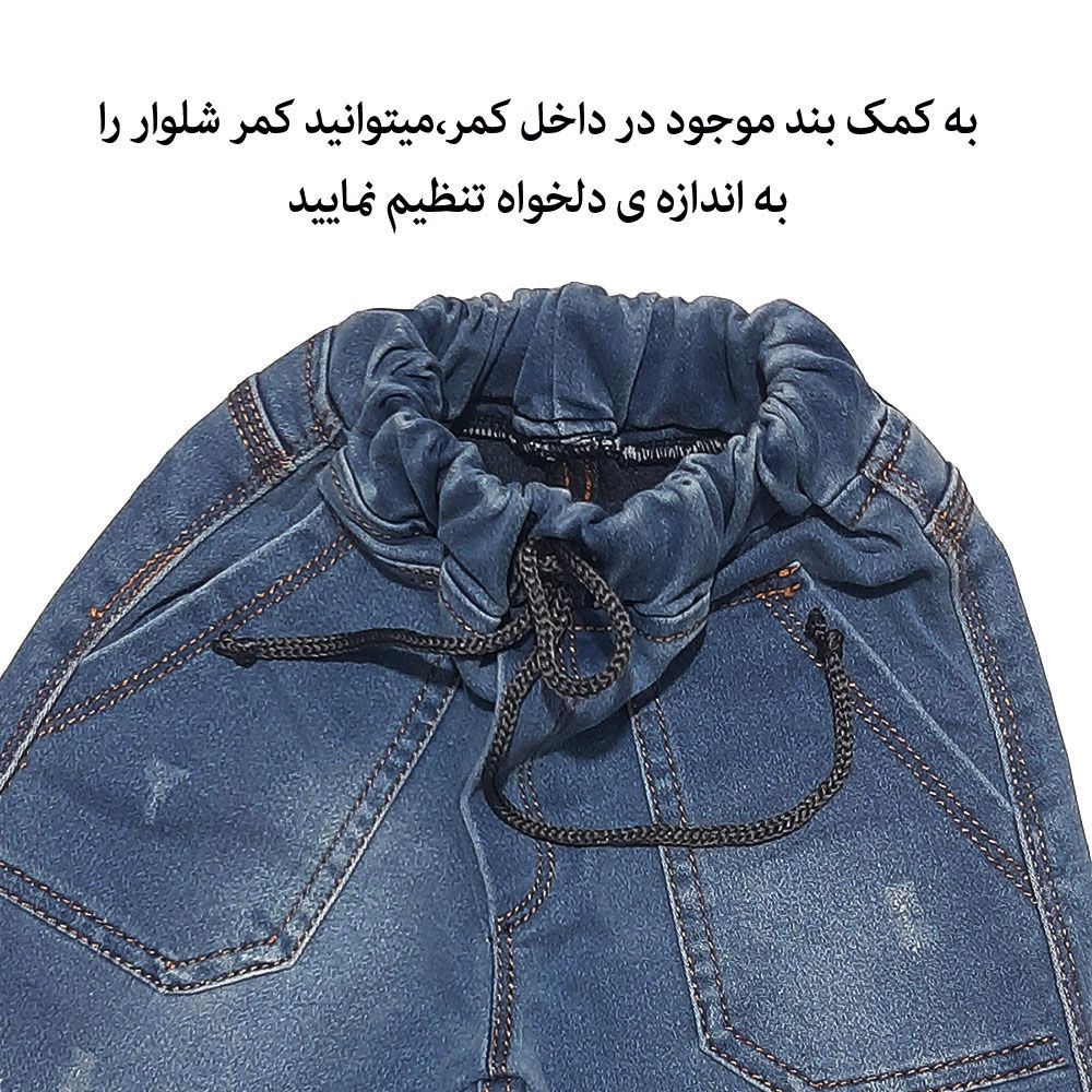 شلوار جین بچگانه دیان کد 0095 -  - 10