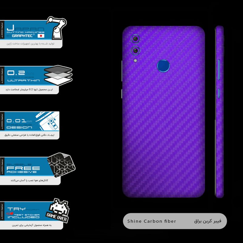 برچسب پوششی ماهوت مدل Purple-Fiber-FullSkin مناسب برای گوشی موبایل آنر 10 Lite