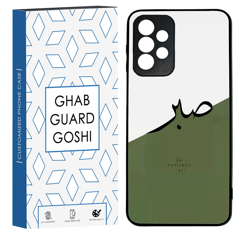 کاور قاب گارد گوشی طرح صبر کد TPU-138 مناسب برای گوشی موبایل سامسونگ Galaxy A73