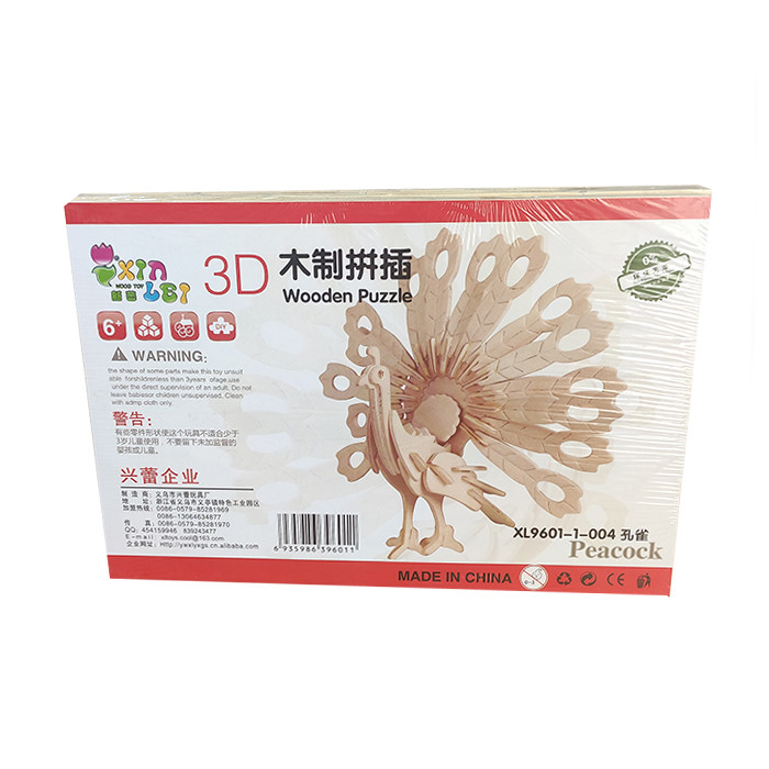 ساختنی طرح طاووس کد 004