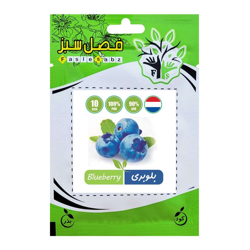 بذر میوه بلوبری فصل سبز کد BZF-029