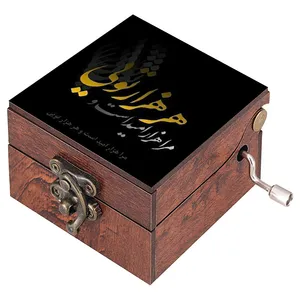 جعبه موزیکال مدل شعر کد N125