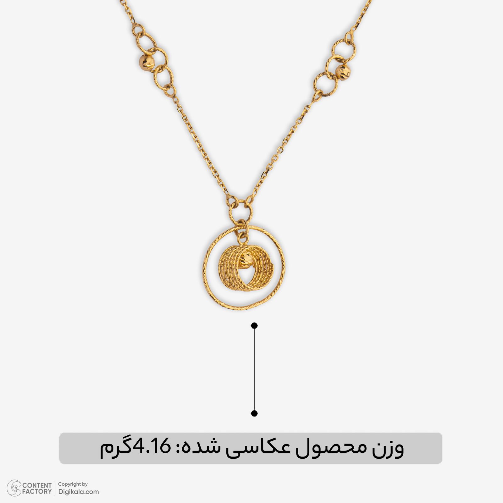 گردنبند طلا 18 عیار زنانه با زنجیر حلقه‌ای (فلامینگو) وی گالری مدل دایره درهم کد NB5940 -  - 6
