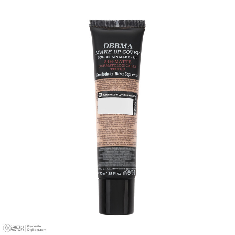 کرم پودر مایع SPF 15 کابرینی مدل Derma شماره 101 مناسب برای انواع پوست حجم 40 میلیلیتر کرم پودر مایع SPF 15 کابرینی مدل Derma شماره 101 مناسب برای انواع پوست حجم 40 میلیلیتر