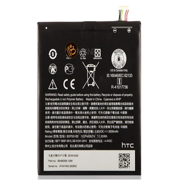 باتری موبایل مدل B2PS5100 ظرفیت 3000 میلی آمپر ساعت مناسب گوشی اچ تی سی Desire 10 pro