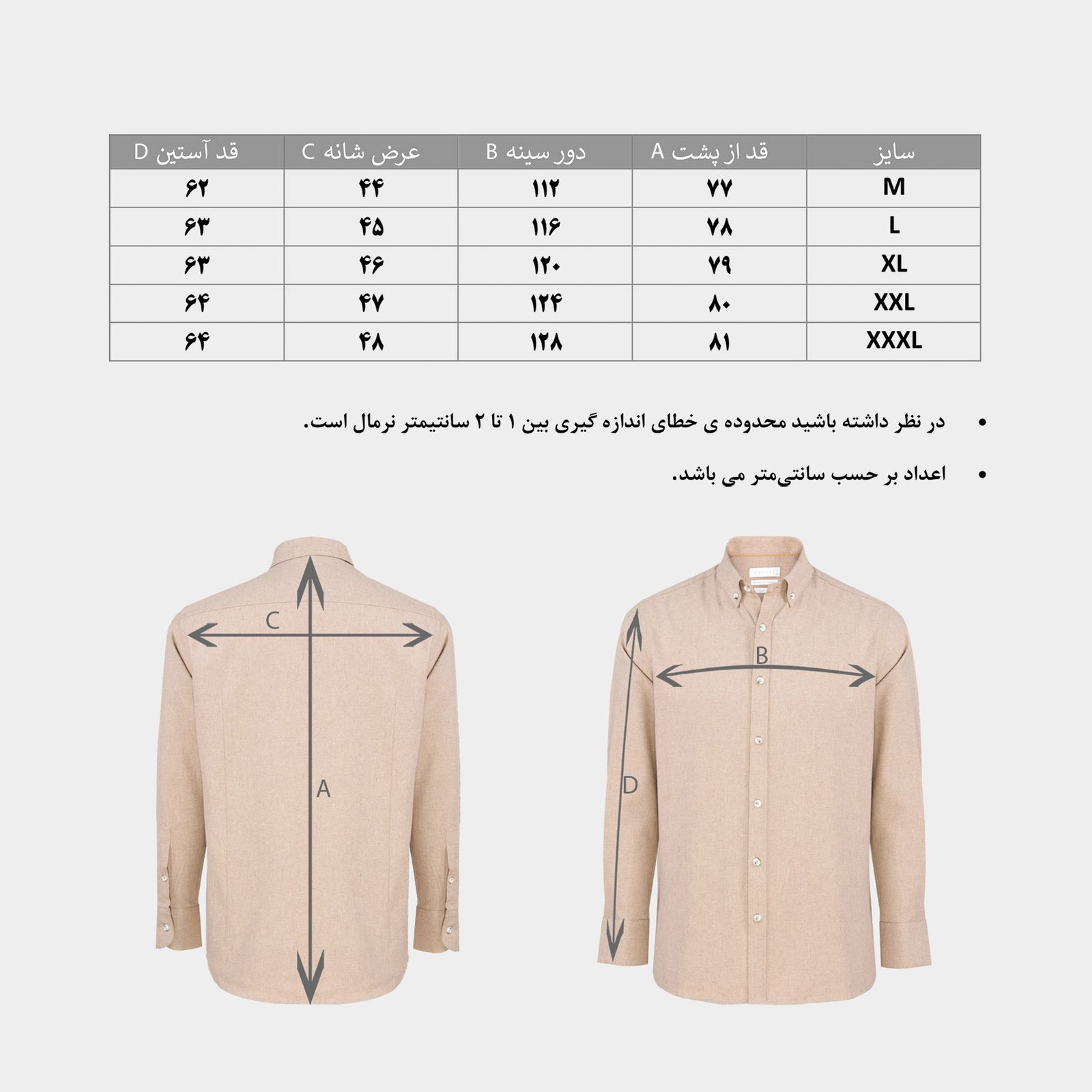 پیراهن آستین بلند مردانه هوکانی مدل 1057827 -  - 3