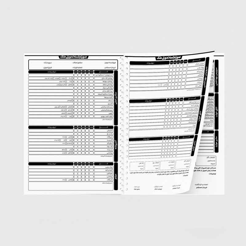 دفتر یادداشت 80 برگ فایلینگ مشاور املاک مدل صورتجلسه تحویل ملک کد 318