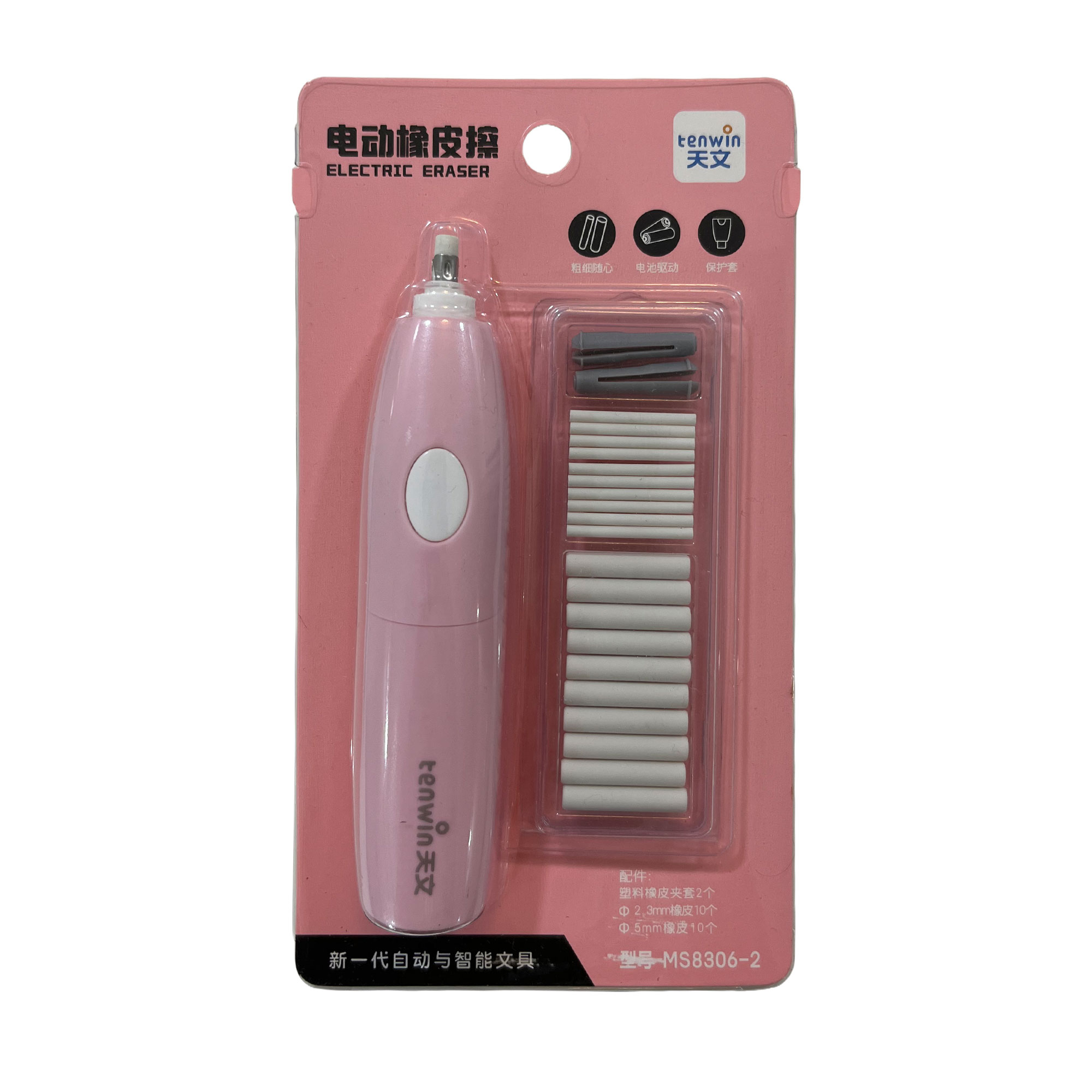 پاک کن برقی تنوین مدل MS8906-2