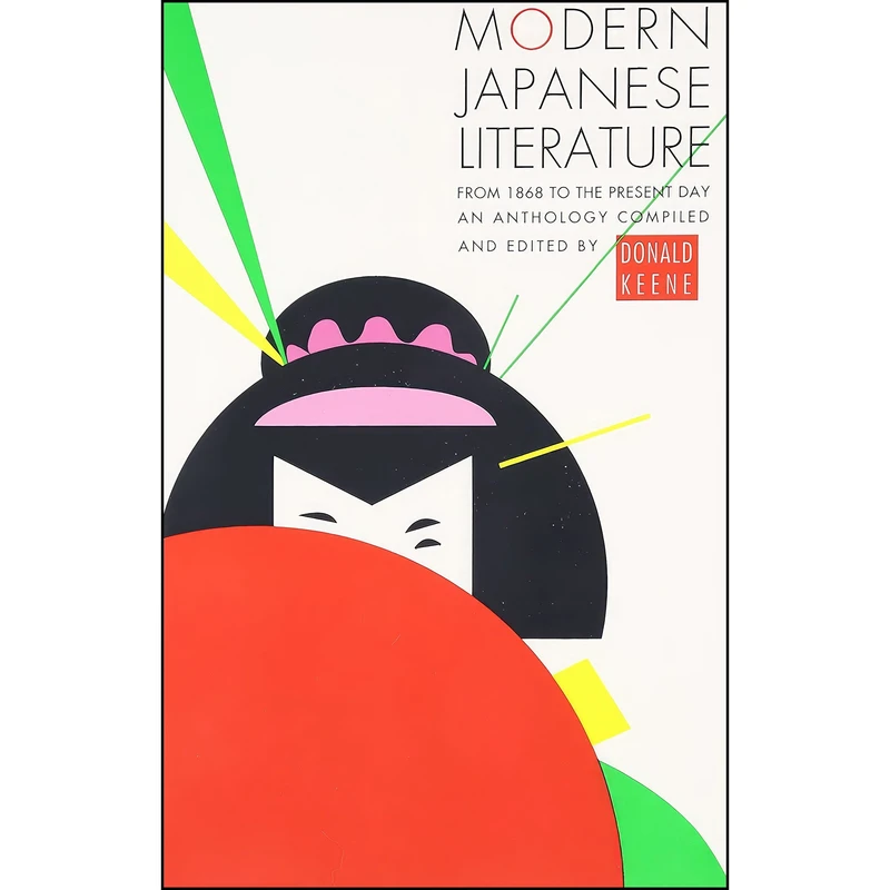 کتاب Modern Japanese Literature اثر Donald Keene انتشارات Grove Press