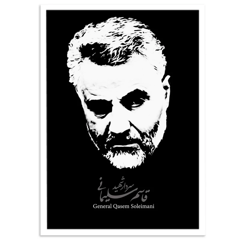 تابلو بکلیت طرح حاج قاسم سلیمانی مدل W-14301