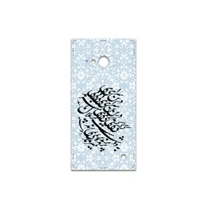 MAHOOT Nastaliq-4 Cover Sticker for Nokia Lumia 730