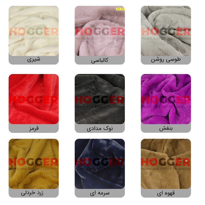 بین بگ هوگر مدل HR11070