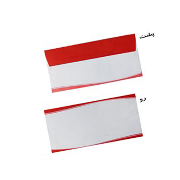 پاکت نامه کد DC بسته 50 عددی