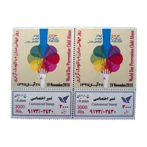 تمبر یادگاری مدل روز مبارزه با کودک آزاری کد bc-1076 بسته 2 عددی