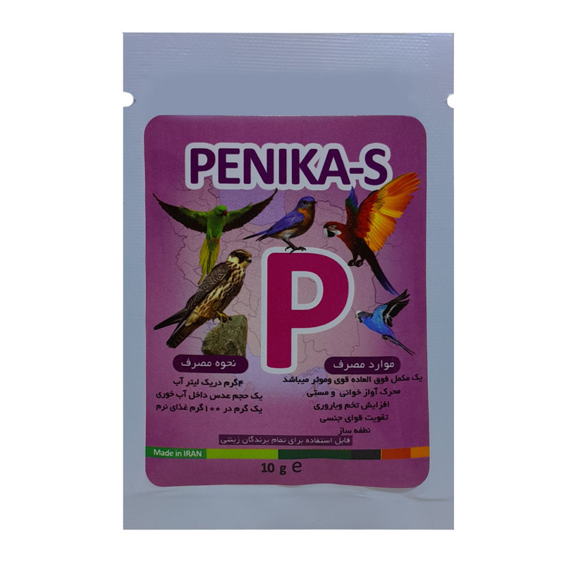 پودر مکمل خوراکی پرندگان پنیکا مدل اس