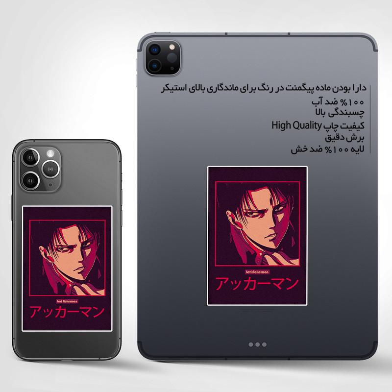 استیکر تزئینی موبایل و تبلت ماسا دیزاین مدل SM032 ANIME