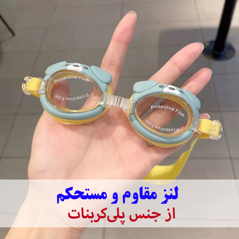 عینک شنا بچگانه هایزید مدل 481 طرح سگ
