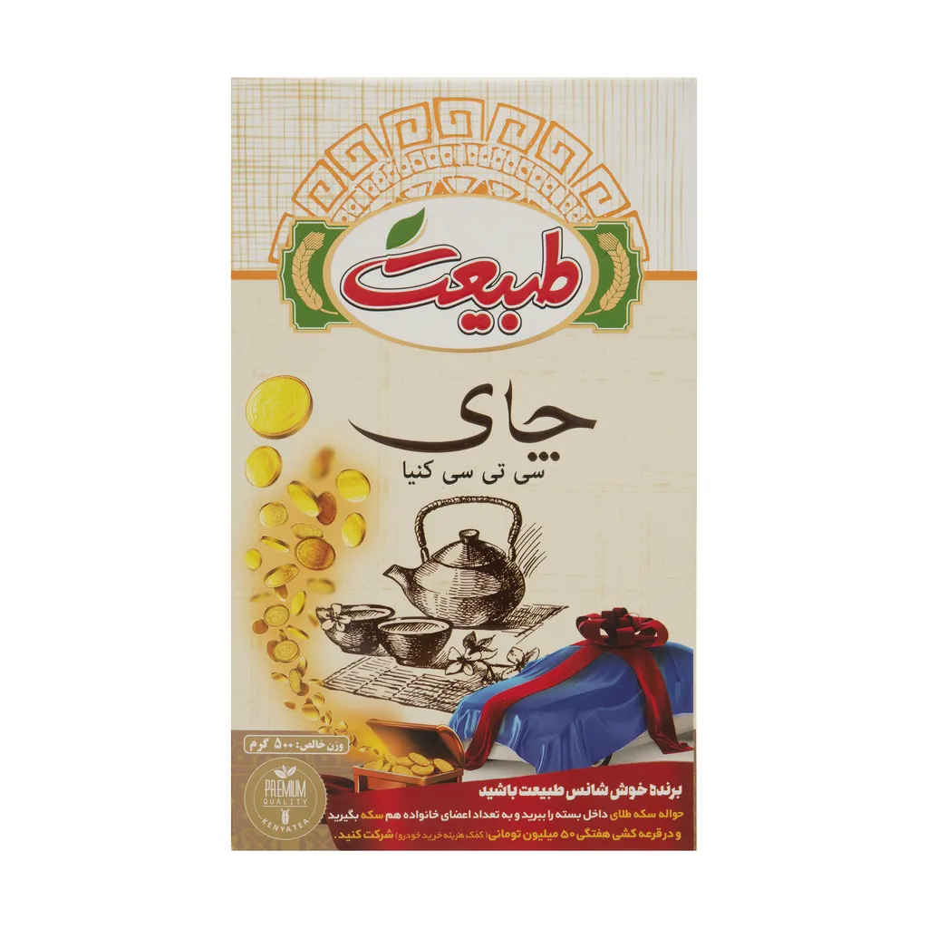 چای سی تی سی کنیا طبیعت - 500 گرم