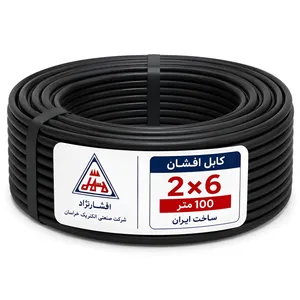 کابل برق افشان  2 در 6 افشار نژاد خراسان مدل مس 