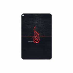 MAHOOT Husayn-Ibn-Ali Cover Sticker for Apple iPad mini GEN 5 2019 A2133