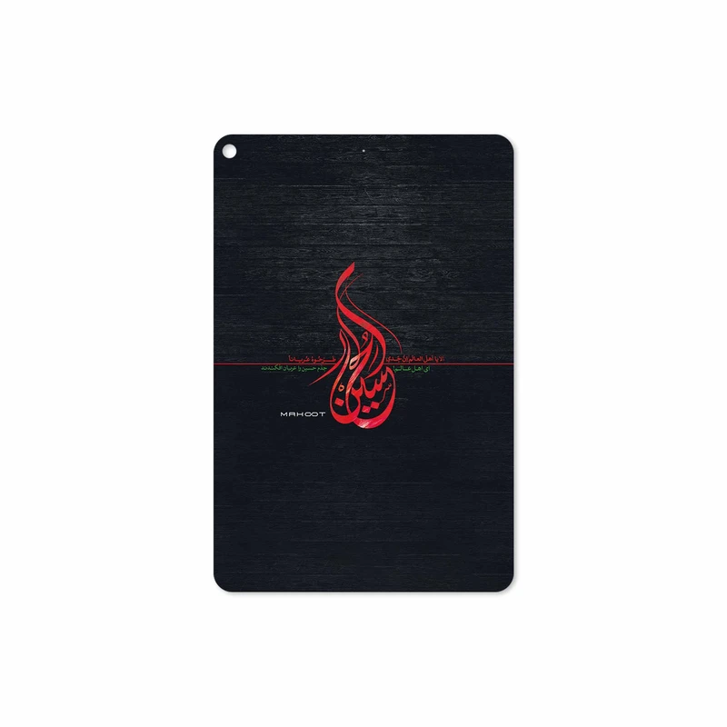 برچسب پوششی ماهوت مدل Husayn-Ibn-Ali مناسب برای تبلت اپل iPad mini (GEN 5) 2019 A2133