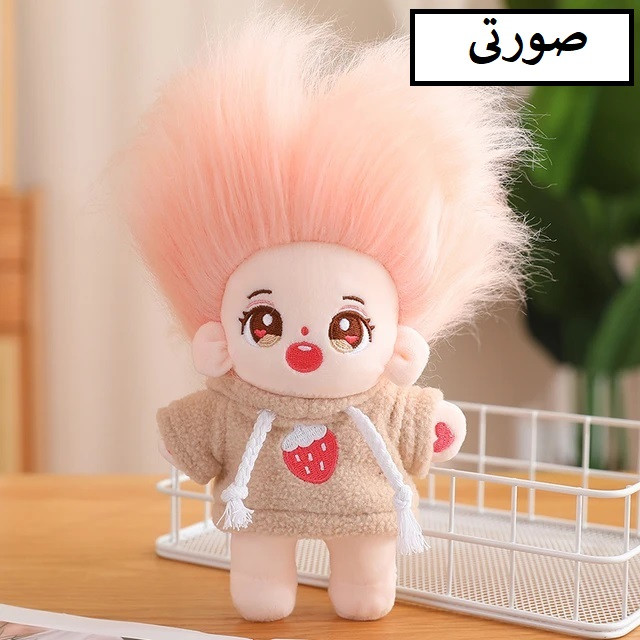 عروسک طرح بچه مو فشن مدل لباس میوه ای کد JIMI110 ارتفاع 20 سانتی‌متر