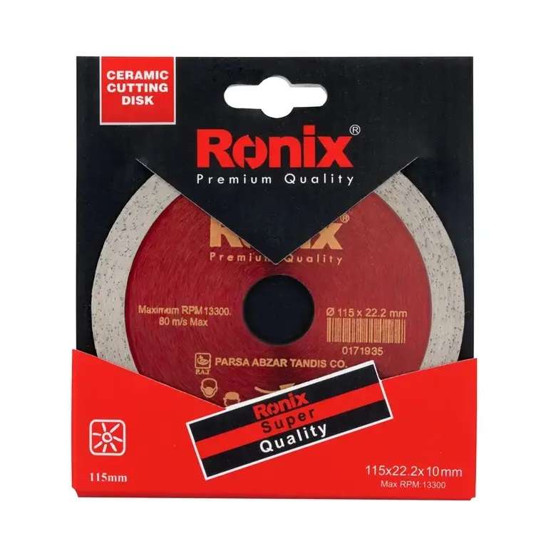 صفحه سرامیک بر رونیکس مدل RH-3507 سایز 115 میلی متری