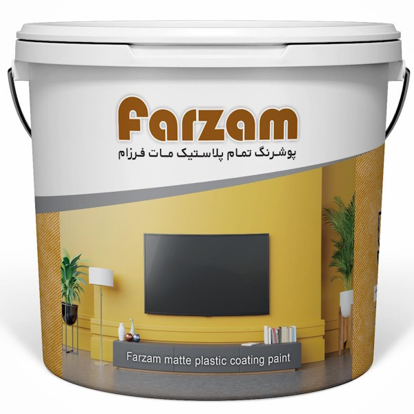 پوشرنگ تمام پلاستیک مات فرزام کد 100 وزن 5 کیلوگرم