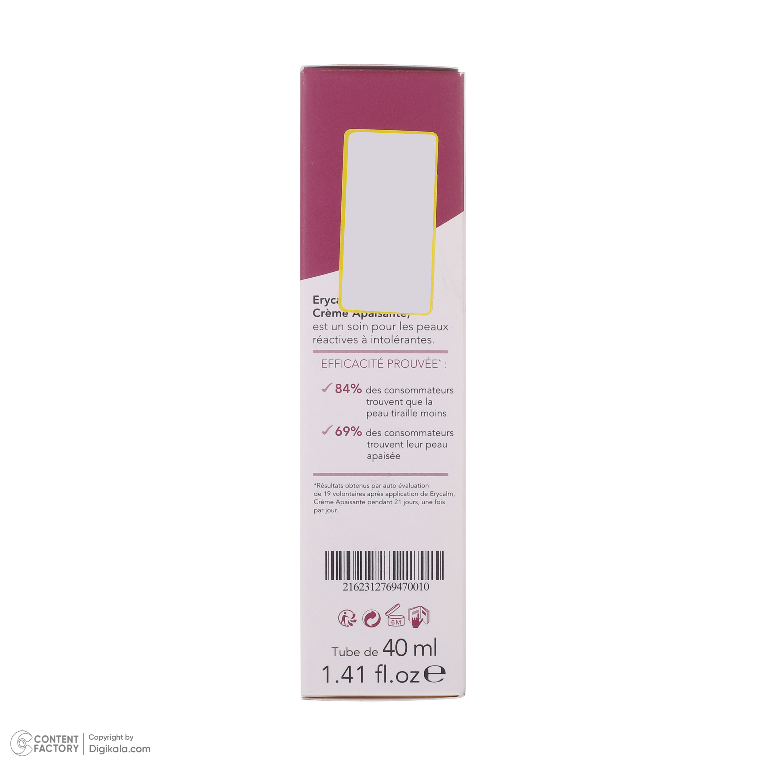 کرم التیام بخش درماگور مدل اریکالم حجم 40 میلی لیتر